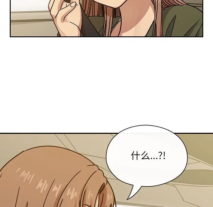 罪与罚第34话