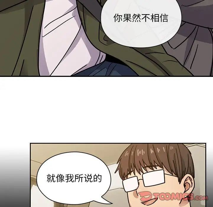 罪与罚第34话