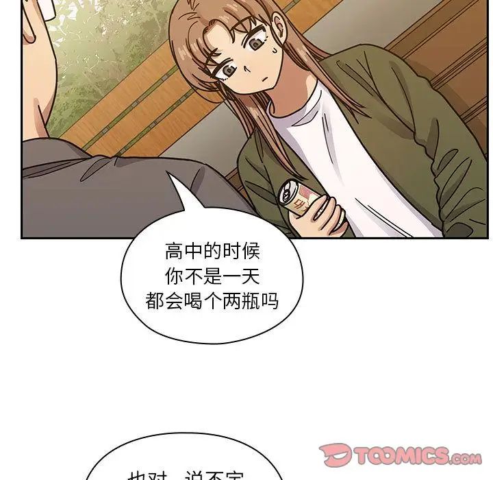 罪與罰第35話