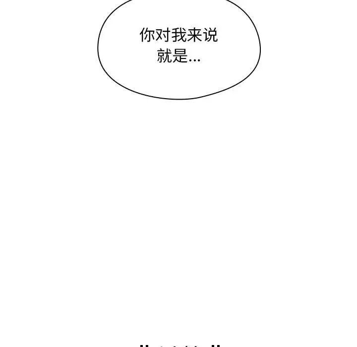 罪与罚第35话