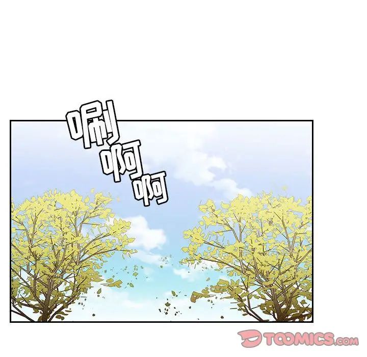 罪与罚第35话