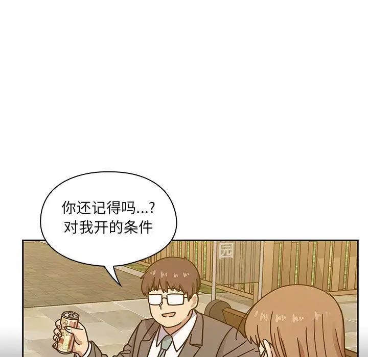 罪与罚第35话