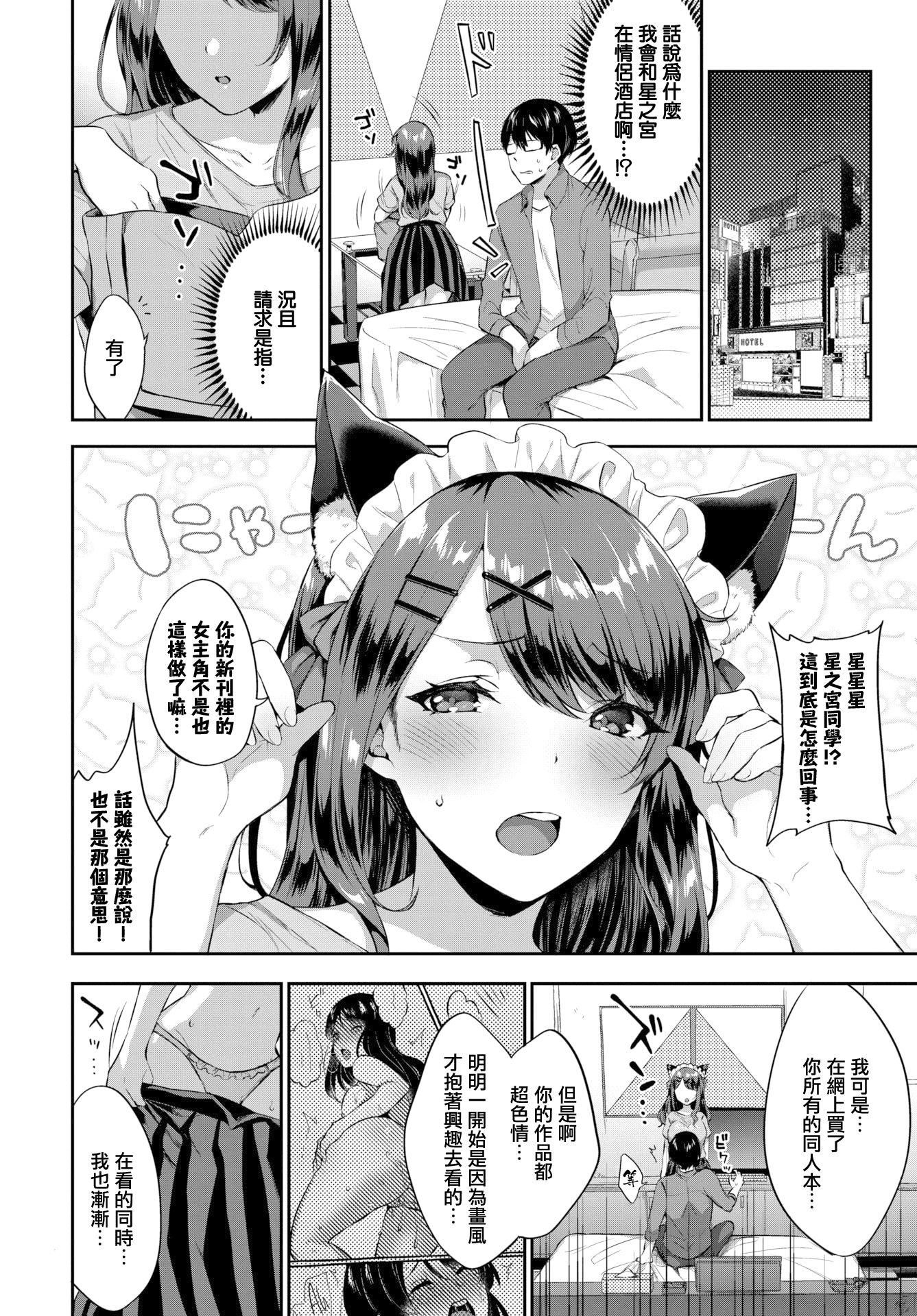 [柿野なしこ]たべごろ・むすめ[無修正][柿野なしこ]たべごろ・むすめ[無修正]