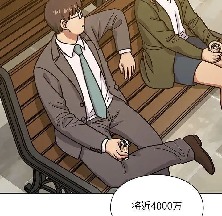 罪与罚第35话