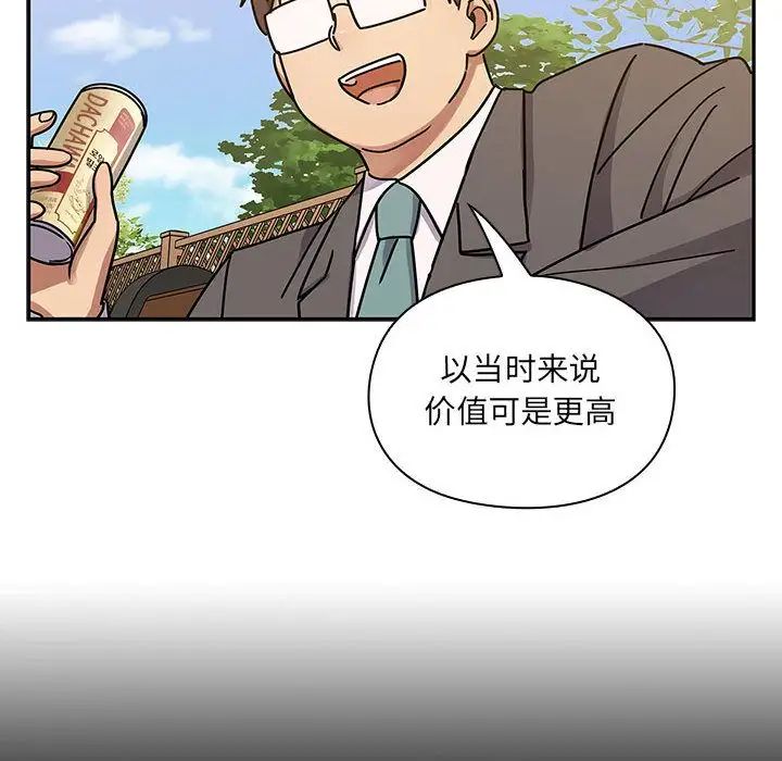 罪与罚第35话