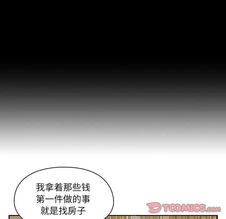罪与罚第35话