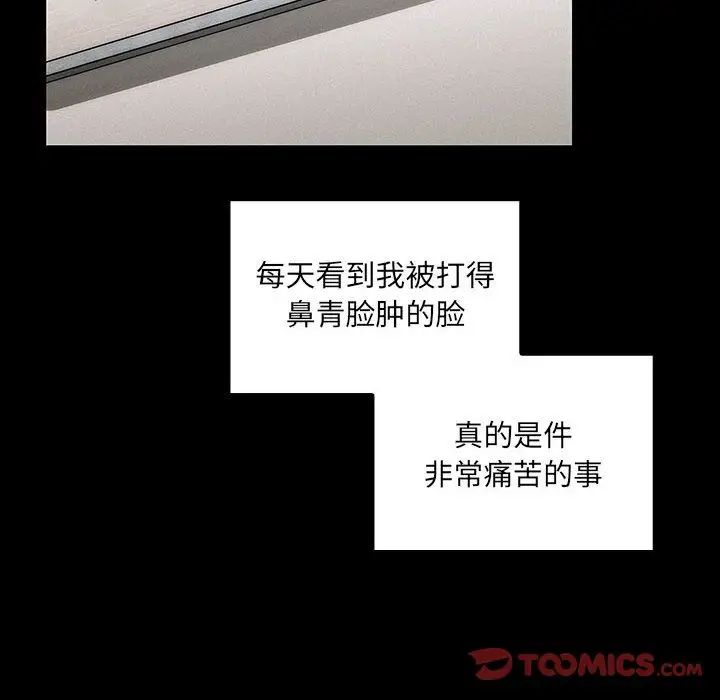 罪与罚第35话