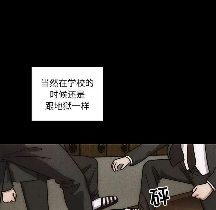 罪与罚第35话