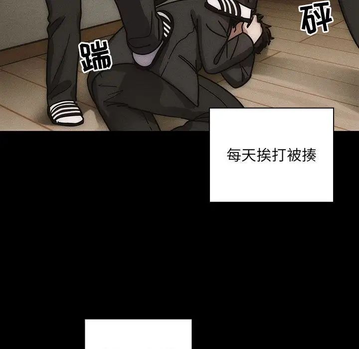 罪与罚第35话