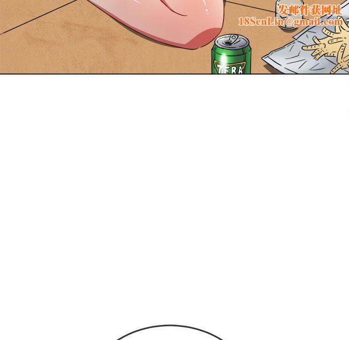 難纏小惡女第139話