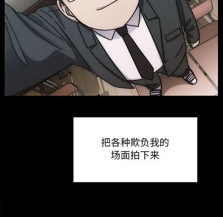 罪与罚第35话