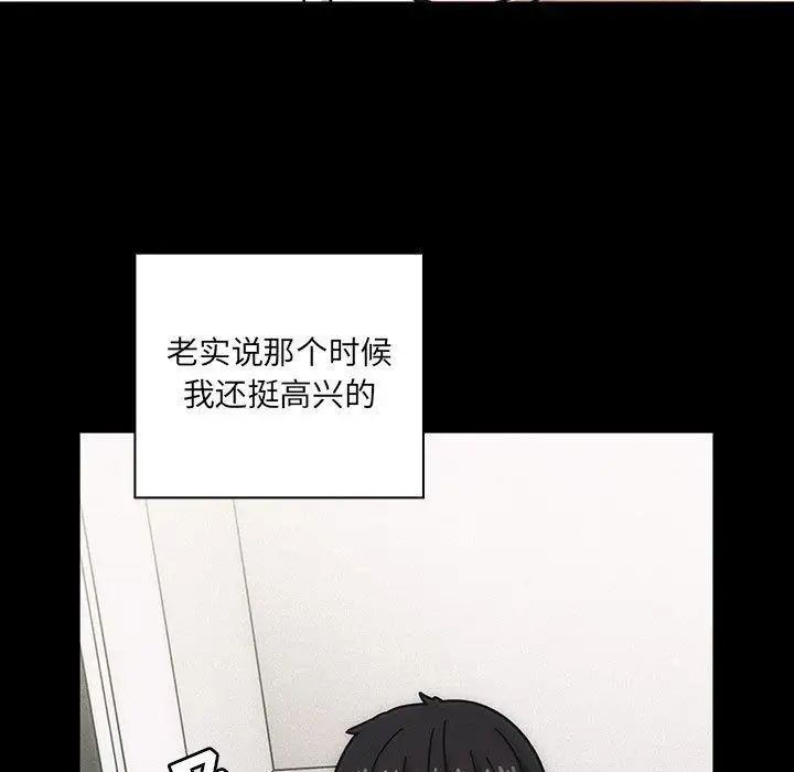 罪与罚第35话