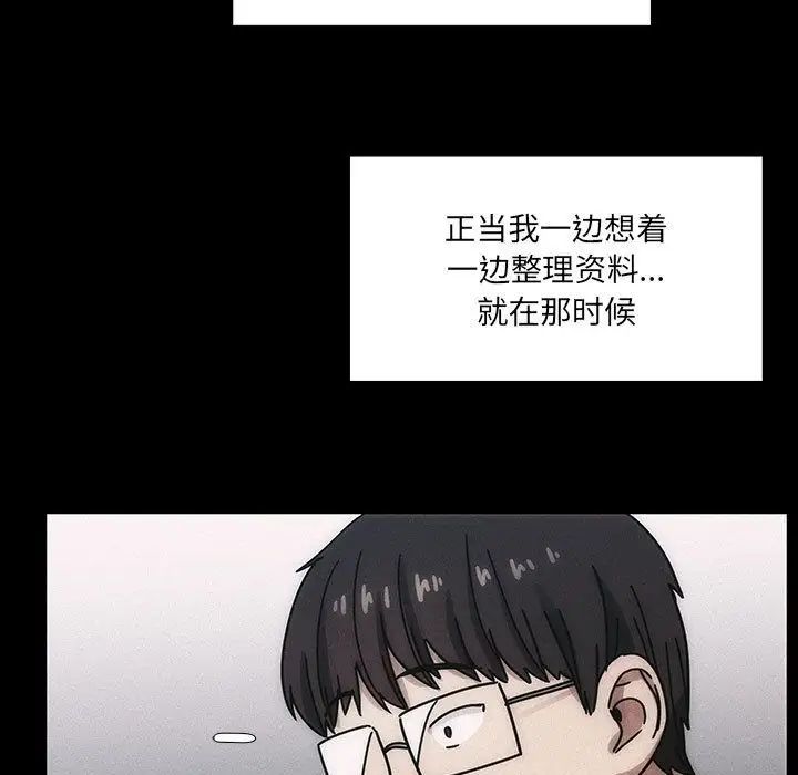 罪与罚第35话