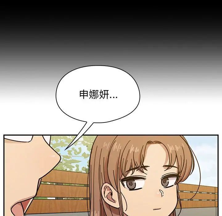罪与罚第35话