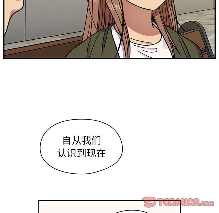 罪与罚第35话