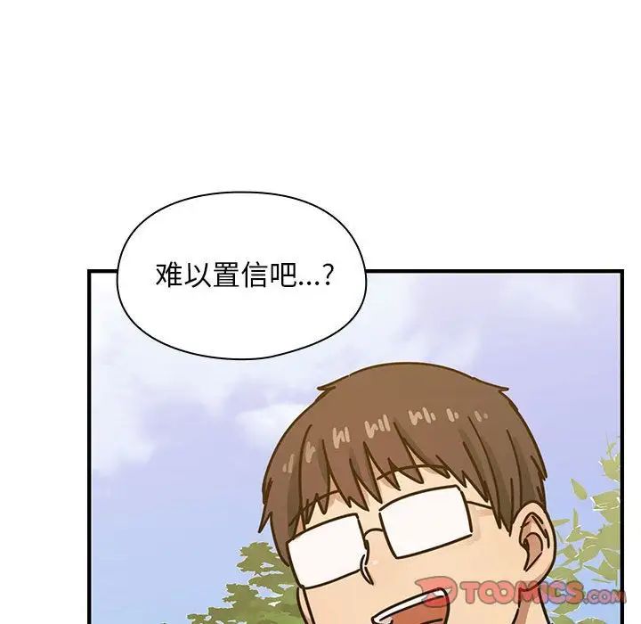 罪与罚第35话