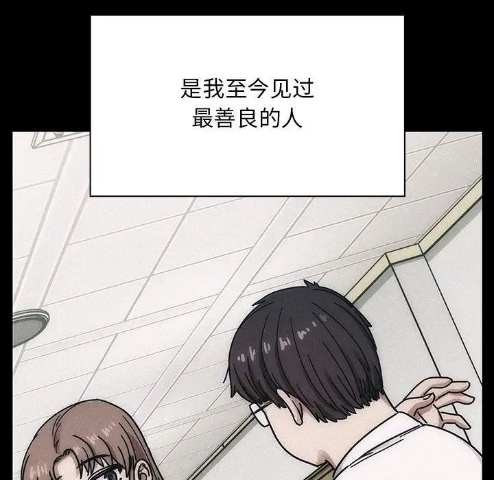 罪与罚第35话