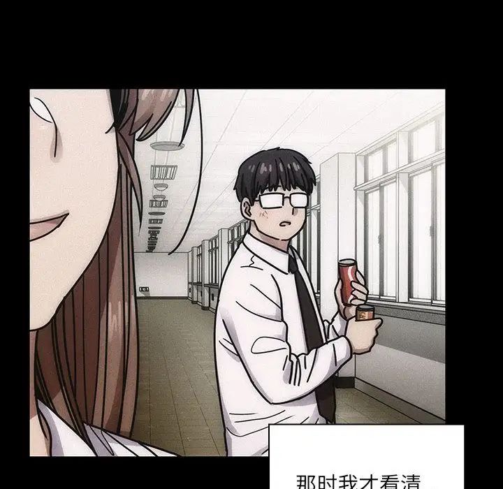 罪与罚第35话