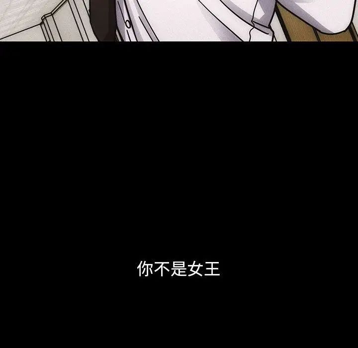 罪与罚第35话