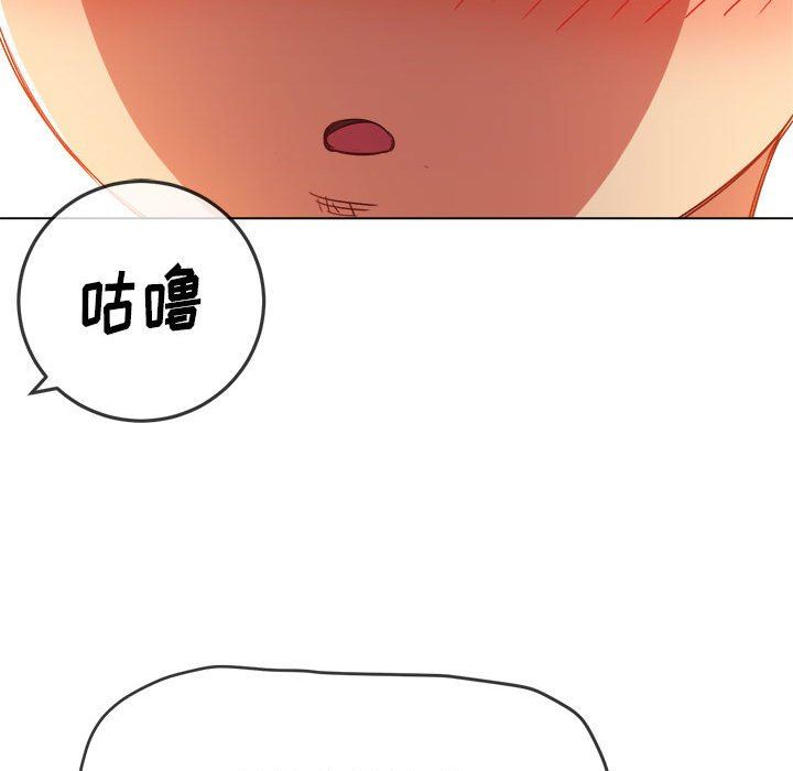 難纏小惡女第139話