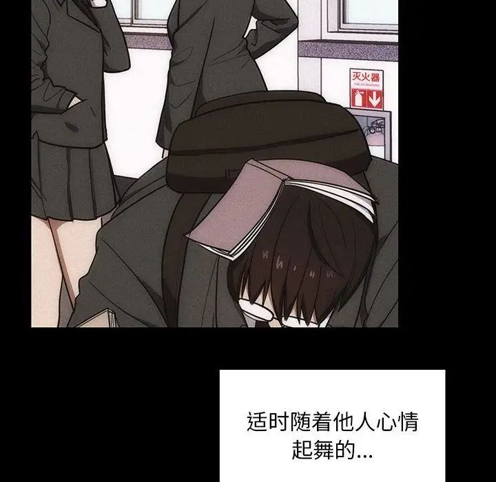 罪與罰第35話