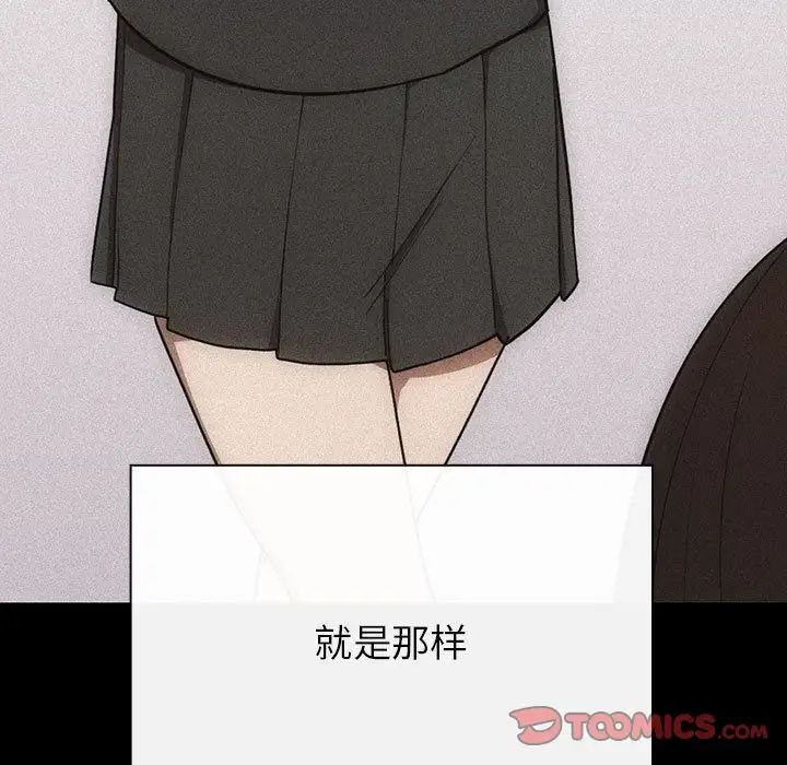 罪與罰第35話