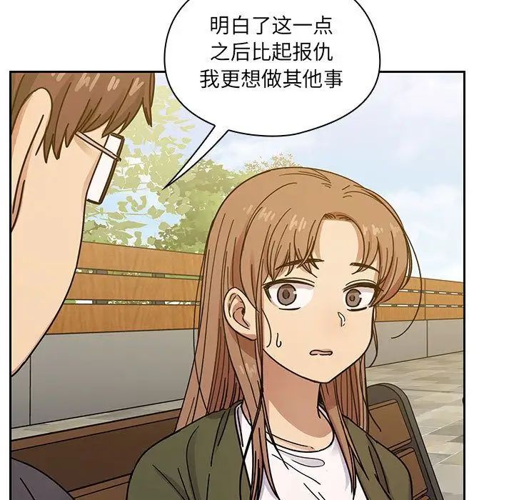 罪与罚第35话