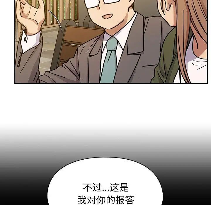 罪与罚第35话