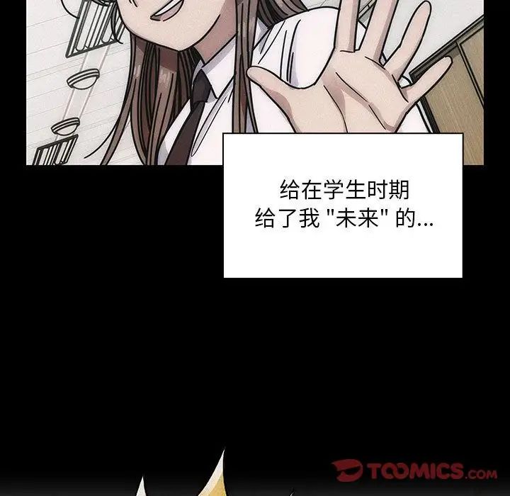 罪与罚第35话