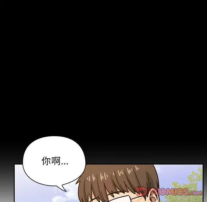 罪与罚第35话