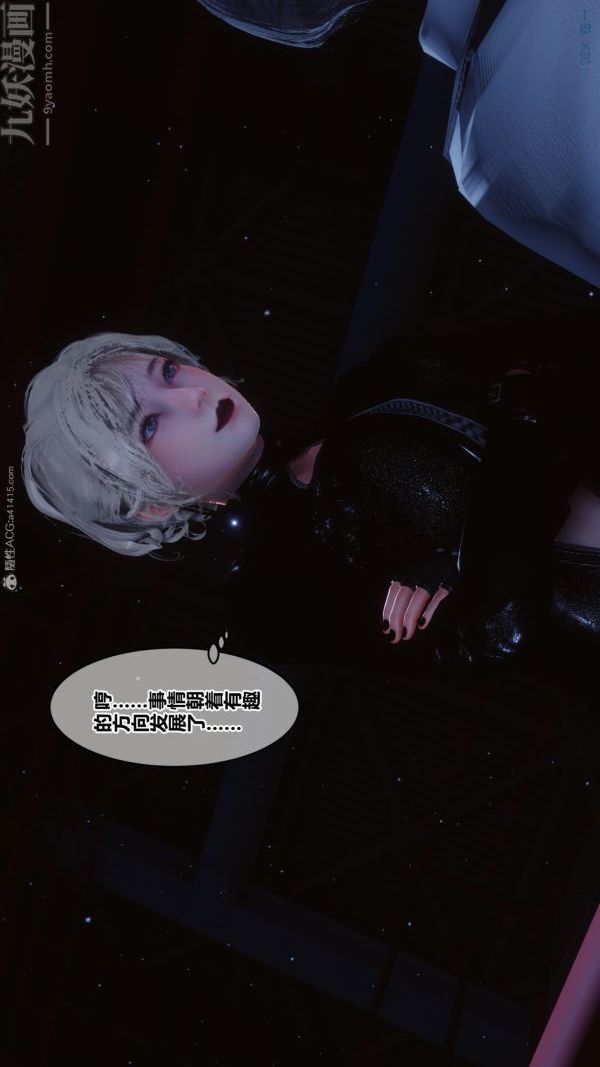 《[3D]秘密》第31章-01话