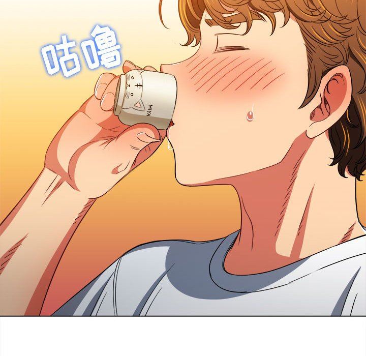 難纏小惡女第139話