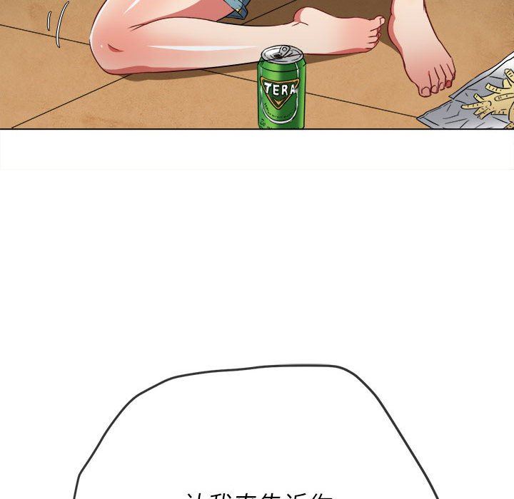 难缠小恶女第139话