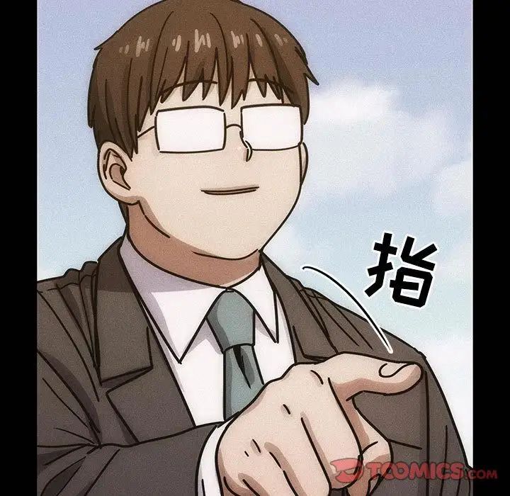 罪與罰第35話