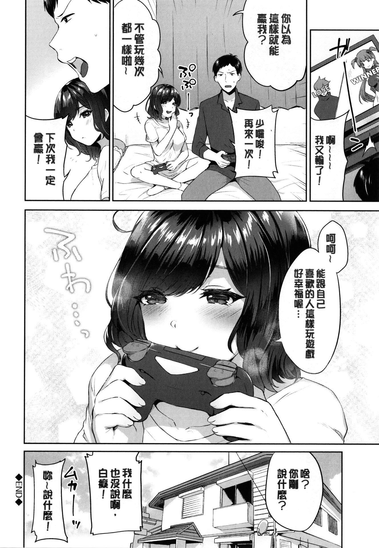 [柿野なしこ]たべごろ・むすめ[無修正][柿野なしこ]たべごろ・むすめ[無修正]