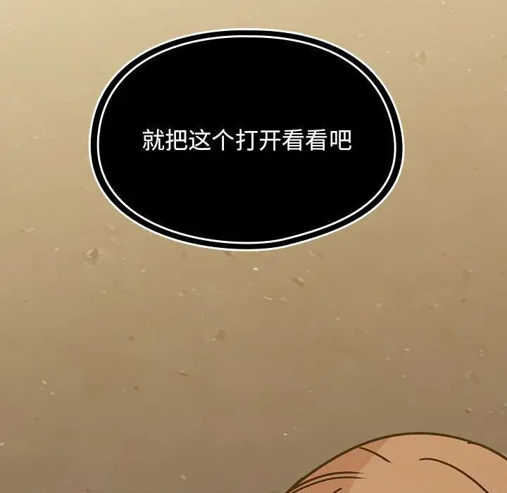 罪与罚第35话