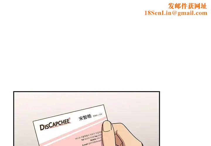 罪与罚第36话
