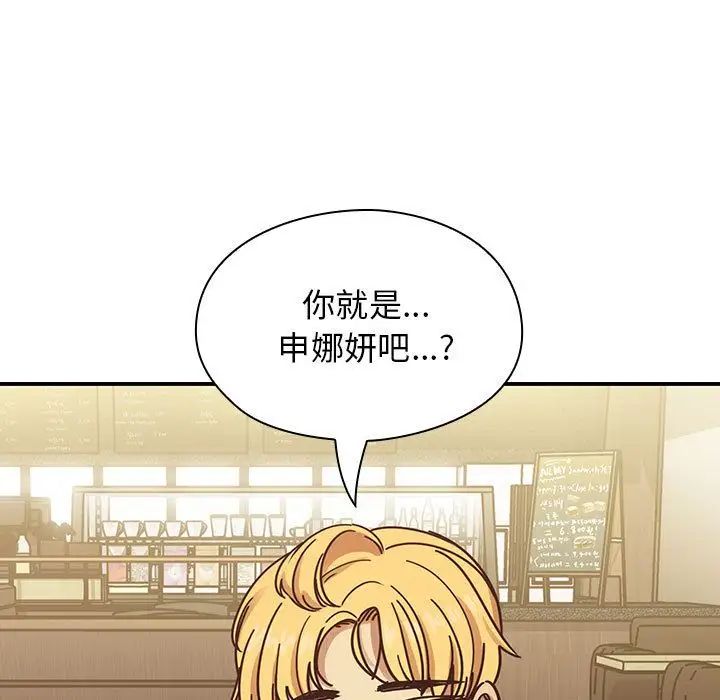 罪与罚第36话