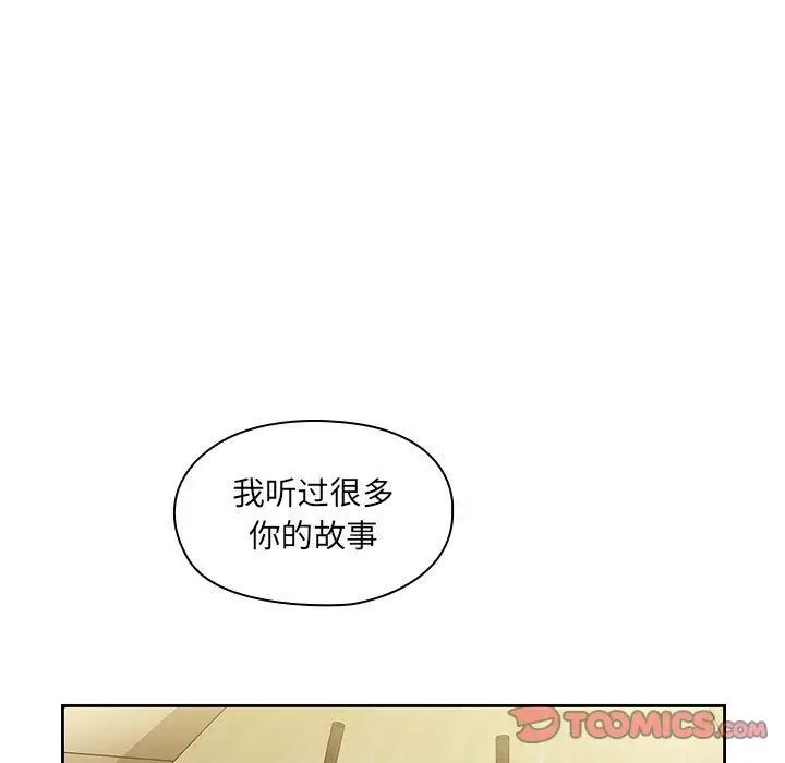 罪与罚第36话