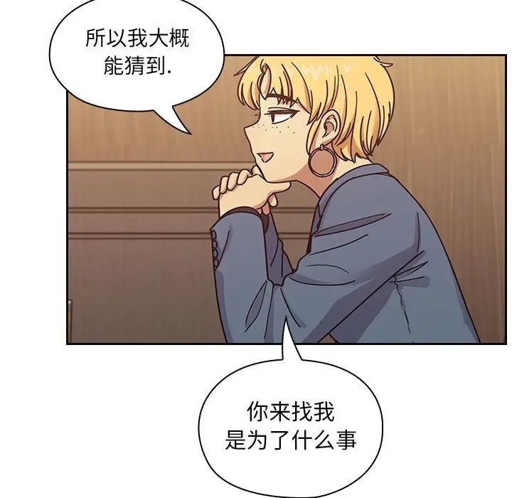 罪与罚第36话