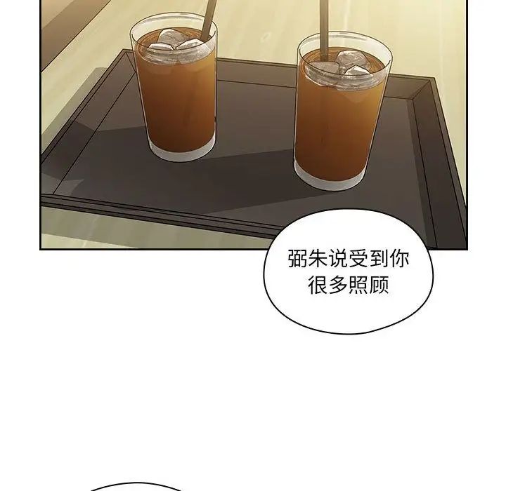 罪与罚第36话