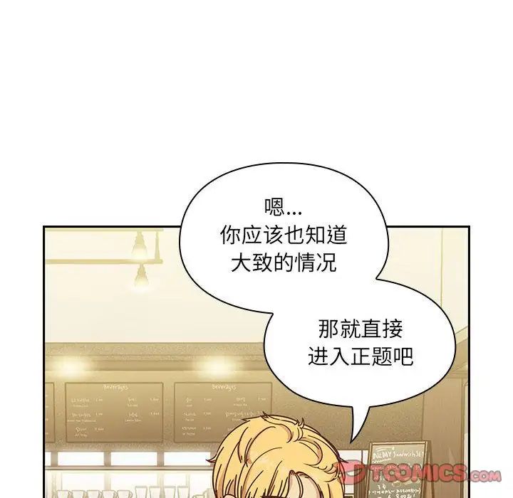 罪与罚第36话