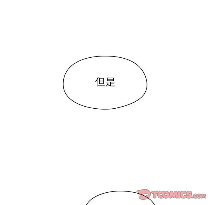 罪与罚第36话