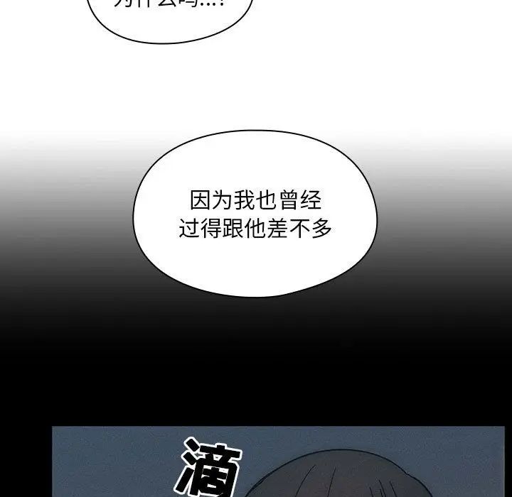 罪与罚第36话