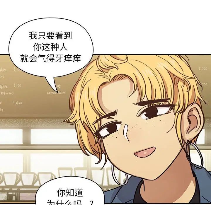 罪与罚第36话