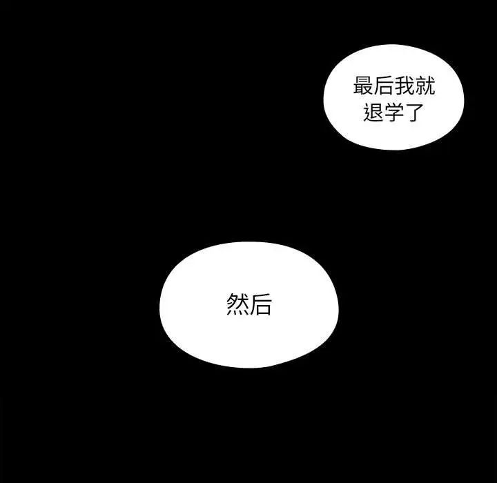 罪与罚第36话