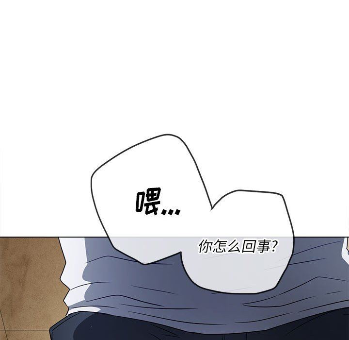 難纏小惡女第140話