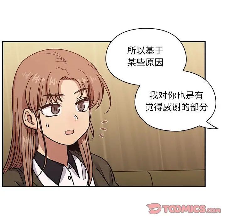 罪与罚第36话
