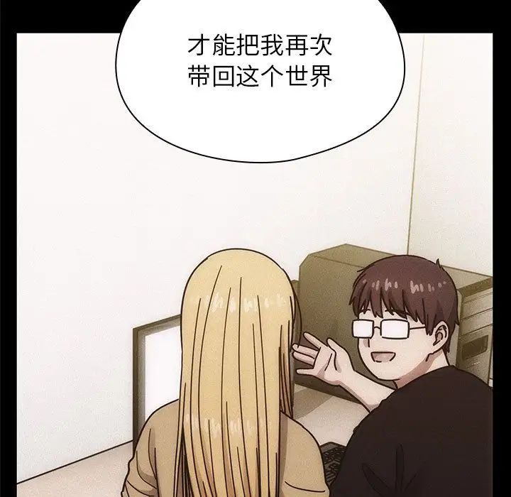 罪与罚第36话