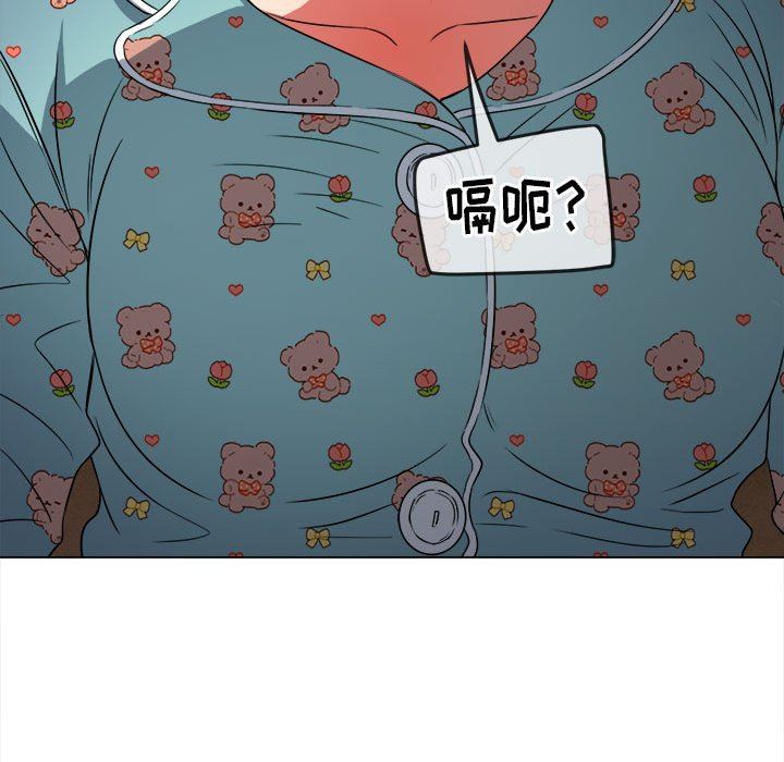 难缠小恶女第140话